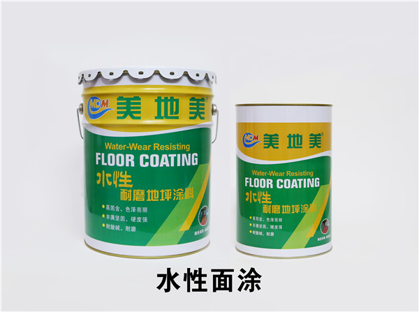 美地美地坪漆廠家如何正確引導(dǎo)代理商？