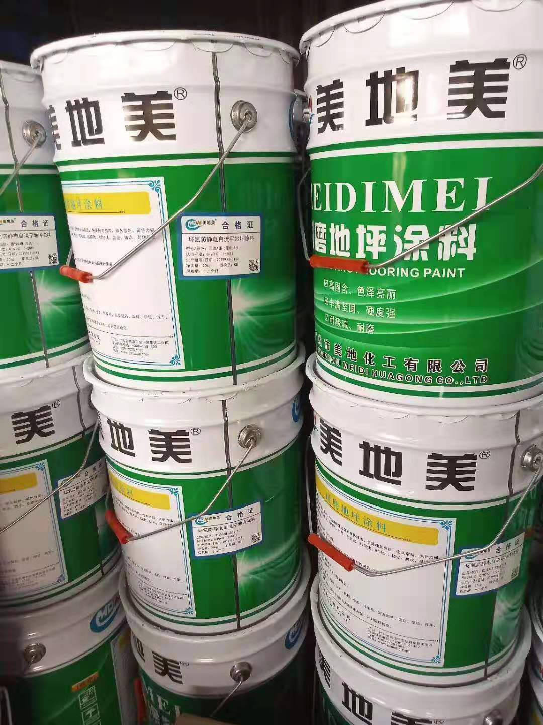 環(huán)氧地坪漆廠家如何施工食堂地面？