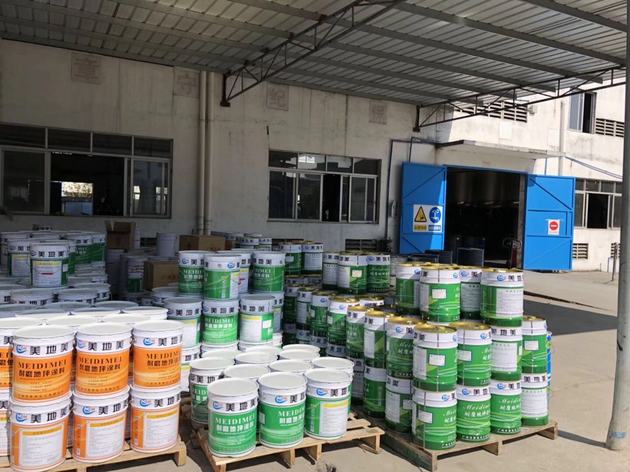 寒冷天氣下用快干型環氧地坪漆施工的好處