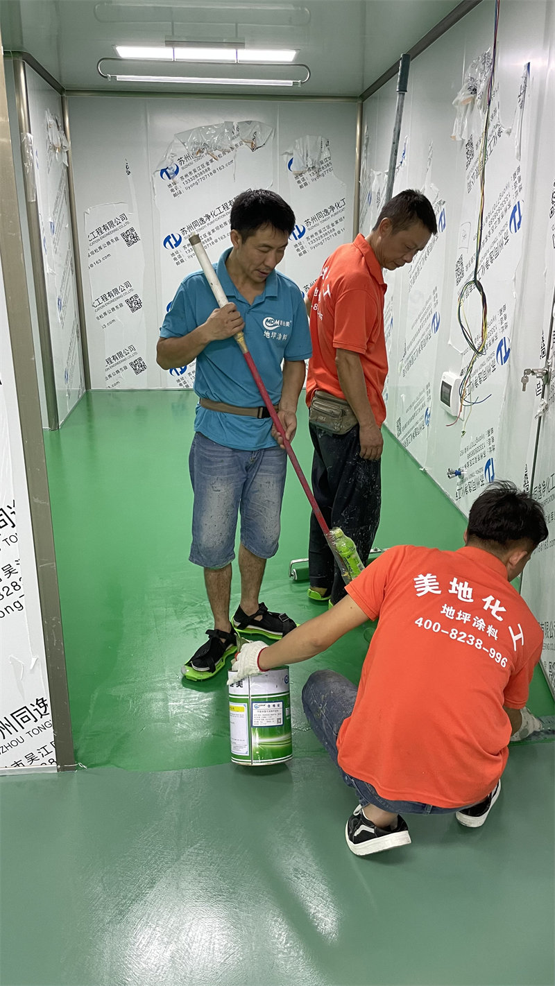 如何確定深圳水性地坪漆施工價(jià)格